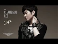 Evolution of BtoB's Lee Changsub (2012-2017)