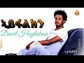 Download Lagu Dawit Haileslasie - Ayfalkn | ኣይፋልክን New Ethiopian Tigrigna music 2019 This Week -70 Film Production