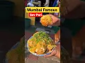 Lagu Mumbai Famus Sev Puri || सेव पुरी || #sevpuri #chaat #streetfood  #shortsfeed #ytshorts