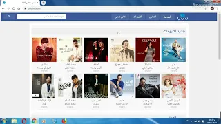  طريق ازاي حميل اغنيه علي كمبيوتر برنامج دندنها  دندنها