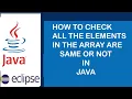 How to Check All the Elements in the Array are Same or Not in java