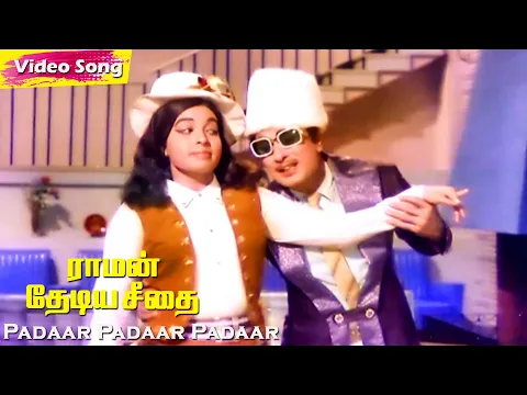 Padaar Padaar Padaar - YouTube