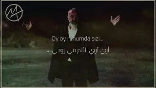 اغنية الحفرة الشهيرة ماذا يوجد داخل هذا الجسد الحفرة اغنية تركية مترجمة اشهر الاغاني  اغنية الحفرة الشهيرة ماذا يوجد داخل هذا الجسد الحفرة اغنية تركية مترجمة اشهر الاغاني