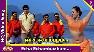 eecha eechambazham video song vivaramana aalu movie songs sathyaraj mumtaj devayani