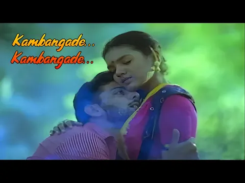 Kambangade Kambangade - YouTube
