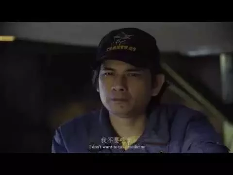 第24屆政大廣電畢展劇情片《離岸》預告片