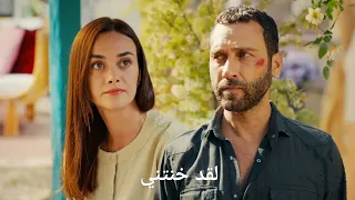 مسلسل الزواج جميل الحلقة   إعلان   مترجم دندنها