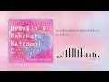[アレンジ] ヒャダインのカカカタ☆カタオモイ-C ←作ってみた リベンジ