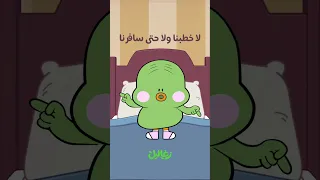 ربنا يبارك للجميع زغاليل 