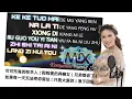 Download Lagu KOMPILASI MIX - LIVE at Home Studio - Huang Jia Jia