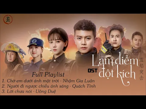 Download MP3 ❤ Full playlist OST Lam diễm đột kích《蓝焰突击》- Blue Flame Assault (2022)