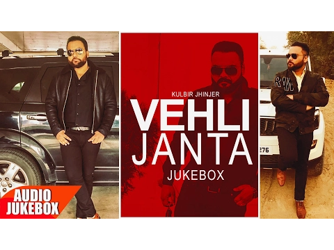 Download MP3 Vehli Janta | Audio Jukebox | Punjabi Audio Songs | Speed Records