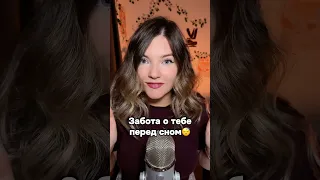 Забочусь о тебе вместе с @axisy_cis 💚