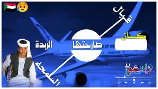 حاله واتس المبدع الأمين الهادي الرفاعي تصميمات رامي الطيب العقلي 