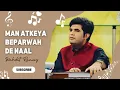 Download Lagu Man Atkeya Beparwah De Naal | Wahdat Rameez | Live in Concert | Haveli Barood Khana Lahore