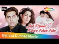 Download Lagu Jab Pyar Kisi Se Hota Hai-Cinta Segitiga|Salman Khan,Twinkle Khanna|Bollywood Movie Dubbed in Bahasa