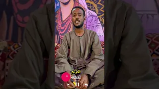 المتعدد تعال هنا شوف الالوان اسوان نميم كف المتعدد ابو عبيده جنزير المتعدد دندنها