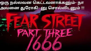 fear street part three 1666 2021 tamil voice over english movie explained in tamil movievoiceover