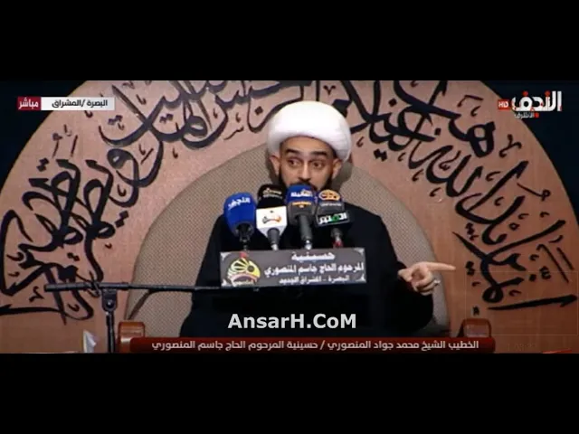 ⁣الشيخ محمد جواد المنصوري ليلة 11 محرم الحرام 1445 هـ حسينية المنصوري البصرة