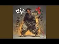 댓글은 칼 Comments Are Swords