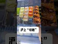 Download Lagu Tiramisu cake🥭🍰 #food #dessert #satisfying #douyin #chinesedessert #delicous #viralvideo #streetfood