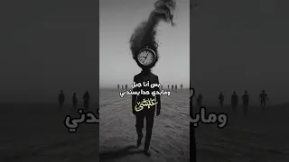 راب سوري حزين    عيسى الجبلاوي         اغاني         راب  موسيقى بيج سام                  اكسبلور دندنها