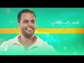 Fahad Al Salem - Ella Aheb | فهد السالم - إلا أحب ( أغنية خاصه ) 2022