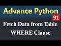 How to Fetch Data from Table with WHERE Clause in Python Hindi