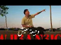 MARCO - Wji3a Nich وجعيه نعيش 2025
