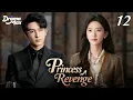 Download Lagu 【Multi-sub】Princess Revenge EP12 -End | Peng Ya Qi, Merxat Yalkun | 黑月光法则 | Drama Max