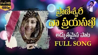  k y ratnam vivek rao dvid varma karthik singer top song 