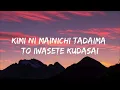 Charlie Puth - Home (Lyrics) ft. Hikaru Utada