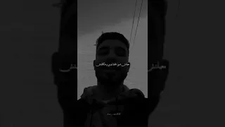 عمار حسني معملتش شيئ غلط لموني ومتكلمتش Shorts  عمار حسني معملتش شيئ غلط لموني ومتكلمتش Shorts