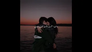 حالات واتس تامر حسني أنا قد القول ومعاك وفيت بوعودي 