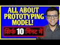 All about Prototyping model