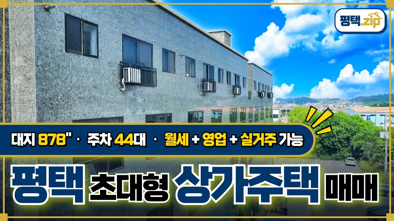 12345 시네마틱 영상 투어 썸네일