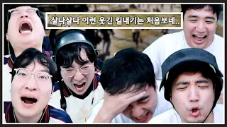 한 치 앞도 예상할 수 없는 광대들의 한 판 승부 ㅋㅋㅋㅋ