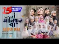 Download Lagu ২৪ সালের সেরা আয়োজনে শরীয়তপুর || Alifun baa | আলিফুন বা || new islamic song 2024 || EKFA Records