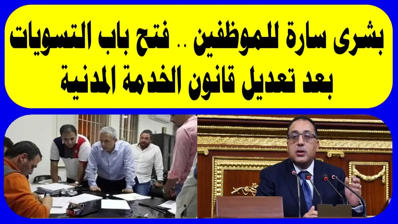 من أين تأتي مصر بأموال المشروعات الكبرى؟