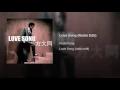 Love Song