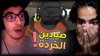 عودة للكواكب و صيد الخردة مع عبقر Lethal Company 