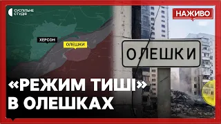 Радіодиктант національної єдності, вибори до Кнесету в Ізраїлі | 27.10.26