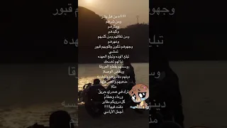 آه من هالبشر    عبدالله الشبلي دندنها