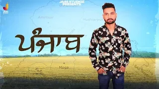 Punjab | (Full Song) | Lucky Sidhu | New Punjabi Songs 2020 | Jass Studioz