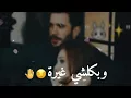 انت اغلى عشق وحب ليه