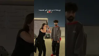 ورحمة دادي ما هسكت 