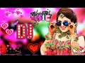 Download Lagu Tujko Hi Dulhan Banuga | Chalo Ishq Ladaaye | Dj Dinesh Loharu | MR Dj DL | Dj Song Download Lagu Tujko Hi Dulhan Banuga | Chalo Ishq Ladaaye | Dj Dinesh Loharu | MR Dj DL | Dj Song
