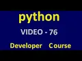 Python - Ticket Reservation Overview