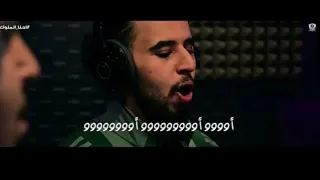 نادينا ملكي واحنا الملوك بدون موسيقى  نادينا ملكي واحنا الملوك بدون موسيقى