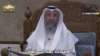        الحضانة بعد السابعة   عثمان الخميس دندنها